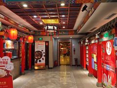 -狗不理(水上北路旗舰店)