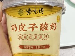 -紫光园·烤鸭·北京菜(劲松店)
