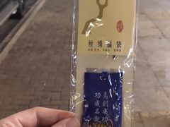 -哥老官重庆美蛙鱼头(西湖银泰十一哥店)