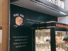 -汉柏麦香德国面包房(海信店)