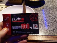 -蛙来哒(金沙洲万达店)