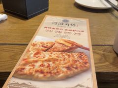 -河沿肉饼Beijing Pie(锡拉胡同店)