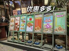 门面-淇乐多品味馆(江南大道店)