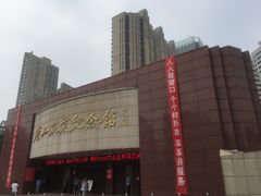 -唐山抗震纪念馆