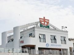 -秦皇岛路游船码头