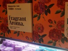 -HappyMiss花满楼·鲜花饼·鲜花茶·伴手礼(上海环球港店)
