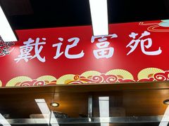 -醉壹号海鲜大排档·老厦门特色菜(厦门美食地标店)