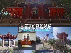 -水磨沟公园