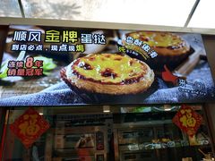 -顺风山庄(水濂山店)