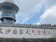 -长沙黑麋峰国家森林公园