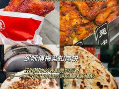 -长沙火车站(地铁站)