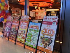 -探鱼·鲜青椒爽麻烤鱼(三水广场店)