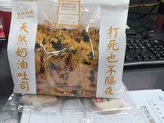 -TOUCH泰奇(祝桥振兴街店)