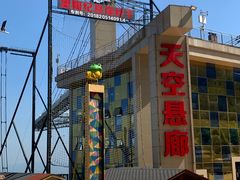 -梦幻奥陶纪景区