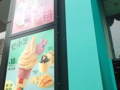 -麦当劳(天兴罗斯福店)