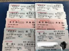 -烟台南站