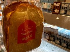 -山崎面包(静安久光店)