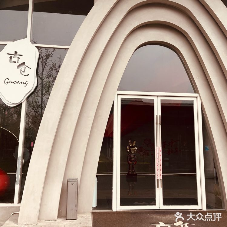 摆盘艺术享不停