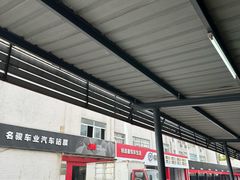-名骏车业(新区玉山店)