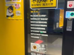 -超级猩猩健身·团课(金融街购物中心店)