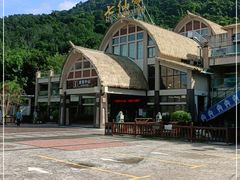 -七仙岭温泉国家森林公园