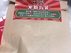 -吃面侠(洋货市场店)
