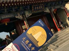 -大慈恩寺(大雁塔)