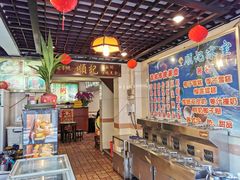 -顺记冰室(宝华路店)