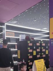 -SPAAARK超级乐园(广州海珠万达店)