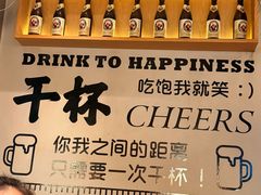-冰城串说·羊肉串烧烤(哈西大街店)