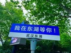 -东湖欢乐水世界