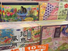-商务印书馆(铜锣湾图书中心店)