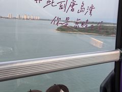-琴岛之星摩天轮