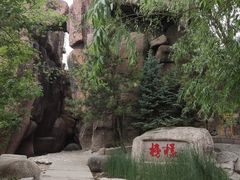 -成吉思汗公园