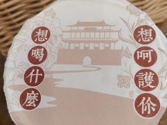 -茶话弄(中贸广场店)