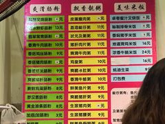 菜单-卓粤拉肠(红庙店)