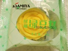 -卡萨米亚动物奶油生日蛋糕(牡丹城店)