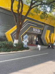 -多乐岛运动游乐城(杭州店)