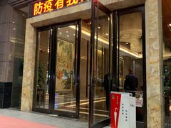 门面-美极鲜食坊(宝安南路店)