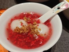 红酒糟汤圆-锦府园·新台州菜(合生汇店)