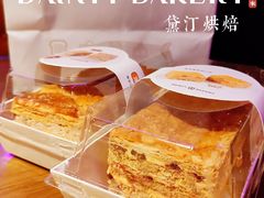 -黛汀烘焙DAINTY BAKERY(代字行合生汇店)