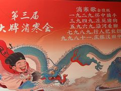 -南京大牌档(富力海珠城店)