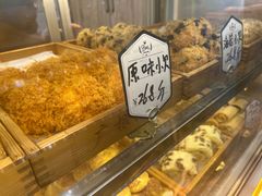 -广根糕点(中山西路店)