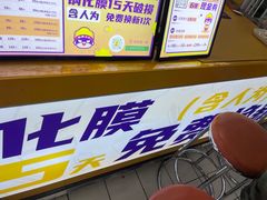 -京粮广场
