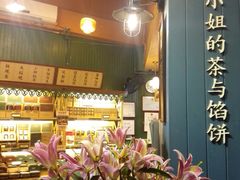 门面-赵小姐的店(鼓浪屿三友店)