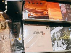 -Hi Fi Acoustic 梵香禅韵·色声香味
