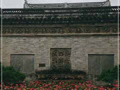 -中山詹园