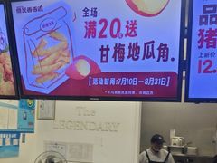-1973继光香香鸡(金桥国际店)