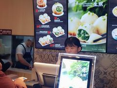 -小杨生煎(虹桥机场T1到达店)