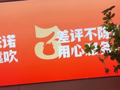 -陈记顺和潮汕鲜牛肉火锅(西门口广场店)